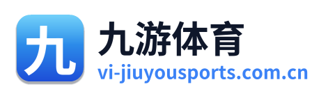 九游体育 Logo